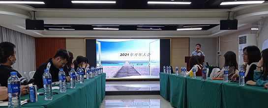 瑞潤(rùn)科技2020年總結(jié)大會(huì)暨2021年工作計(jì)劃會(huì)議的成功召開(kāi)