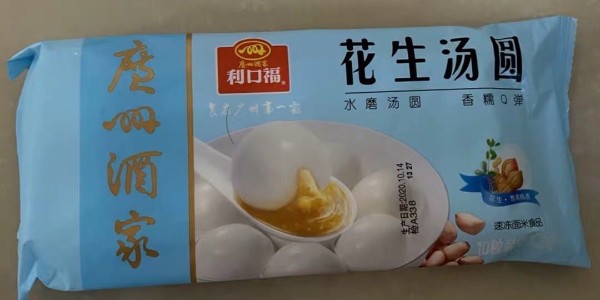 食品噴碼標識讓消費者買的放心